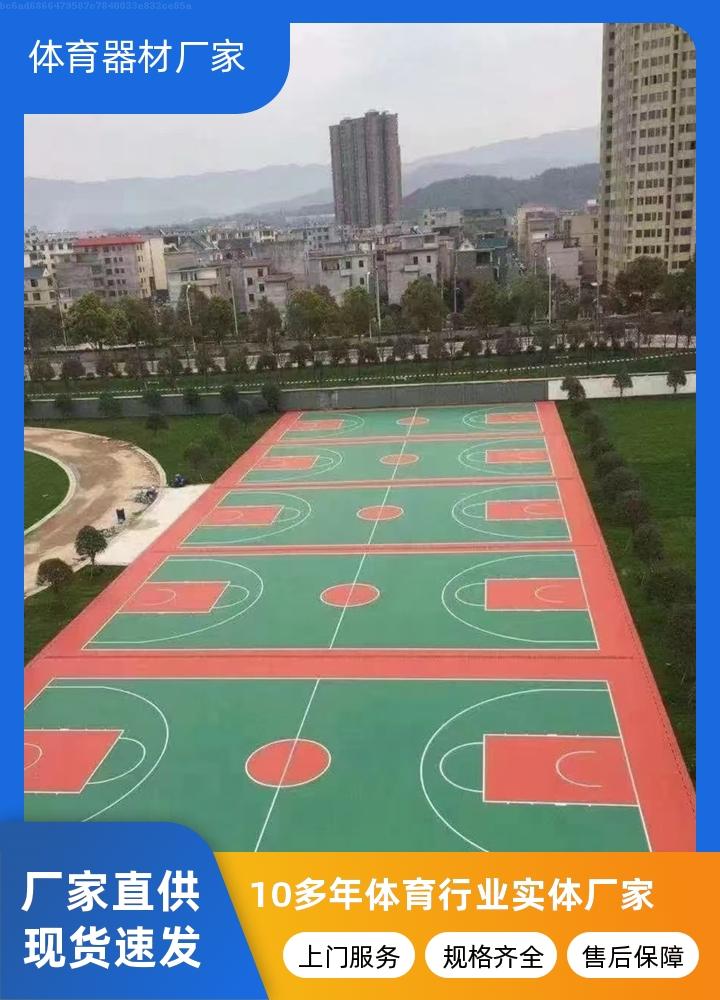 硅PU籃球場(chǎng)